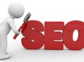 seo可以給企業帶來什么