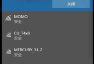 電腦WiFi重設(shè)
