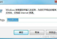 電腦沒有運行命令