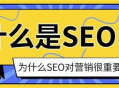 阿東黑帽seo培訓教程：助你掌握獨特網絡優化技巧