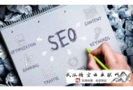 黑帽seo 穩(wěn)定:剖析搜索引擎的主要目的