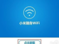 電腦如何打開 wifi 服務(wù)并分享網(wǎng)絡(luò)