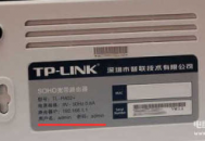 電腦密碼貼在電腦上