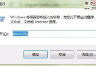 電腦進(jìn)程dgservice