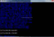 黑帽文章采集:新聞實時監控采集軟件免費下載