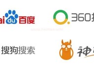 SEO精華完整思路總結