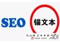 實(shí)戰(zhàn)seo黑帽之蜘蛛劫持:武漢SEO：企業(yè)品牌選擇用seo實(shí)現(xiàn)宣傳
