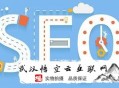 seo白帽和黑帽是什么:聊城SEO：若何理性看待SEO錯誤
