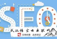 seo白帽和黑帽是什么:聊城SEO：若何理性看待SEO錯誤