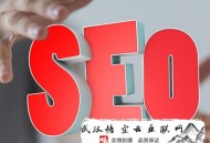 黑帽seo_快照劫持工具:SEO網(wǎng)站優(yōu)化的“最優(yōu)化”