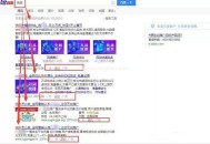 網站快排原理：seo快排原理是什么？