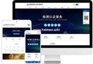 運營企業百家號，分享百度移動端排名的幾點干貨