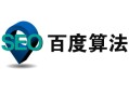 去哪里學(xué)黑帽seo:若那邊理“百度算法更新”網(wǎng)站的不穩(wěn)固！