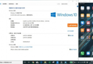 聯想電腦此電腦加入桌面