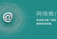 做網站優化，怎樣樣降低網站跳出率