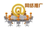 深圳SEO 辨別友情鏈接的幾個重點