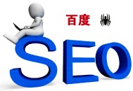 黑帽seo方法-linkloop:詳解: 百度蜘蛛，搜索引擎的事情原理!