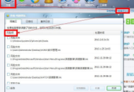 電腦用QQ能傳大文件嗎？一文揭秘傳輸可行性與方法