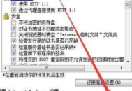 登錄火線后電腦莫名重啟，究竟是何原因在作祟？