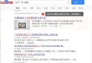 視頻（電影）網站流量怎么賺錢？