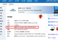 電腦opengl版本電腦不支持