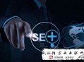 黑帽seo?，?德州SEO分享SEO要害詞小訣竅
