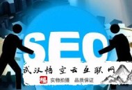 黑帽seo基礎:徐州SEO外包談判斷網頁和要害詞相關性