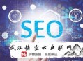 黑帽seo方法-linkloop:武漢SEO公司談網(wǎng)站排名首頁的SEO小細節(jié)