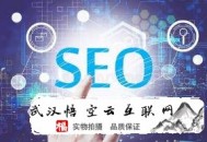 黑帽seo方法-linkloop:武漢SEO公司談網站排名首頁的SEO小細節