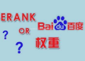 網站內權重是如何傳遞的？站內權重傳遞五個原則！