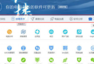 你的電腦安全嗎