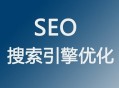 SEO敲重點(diǎn)：網(wǎng)站為什么需要添加圖片呢