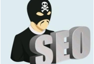 深度剖析SEO外鏈黑帽手段及危害，助你遠離違規優化陷阱