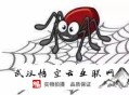 seo黑帽技術(shù)論壇:悟空云SEO談?wù)勚┲氤氐南嚓P(guān)知識