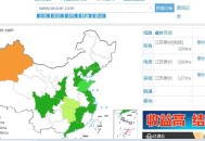 多個網(wǎng)站使用一臺服務(wù)器會被降權(quán)么？