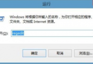 入侵別人電腦步驟
