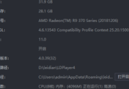 電腦開啟模擬器便卡頓？揭秘背后原因與解決之道
