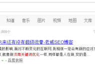 高薪誠聘黑帽SEO高手，共拓網絡營銷隱秘版圖