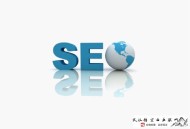 黑帽seo的定義:【SEO基礎】要害詞就看這兩點