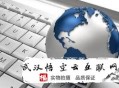 黑帽seo怎么做的:10個優異的SEO技巧，它們將改善您的Web設計