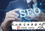 黑帽seo特點:原來這就是SEO要害詞提升名次的竅門！