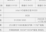 小米電腦怎么看電腦配置
