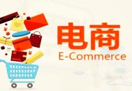 黑帽seo 目錄:電商網站推廣方式：內容營銷必先行！