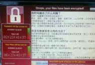 電腦系統(tǒng)失陷：數(shù)據(jù)安全危機(jī)下的嚴(yán)峻挑戰(zhàn)與應(yīng)對之策