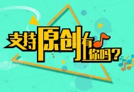 網站如何持續輸出原創內容