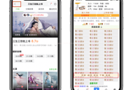 搜索干貨(二):如何通過交互功能設(shè)計(jì)提高用戶體驗(yàn)?