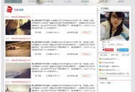 建立博客（教你搭建屬于自己的博客網(wǎng)站）！