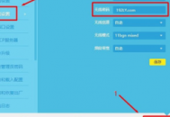 自己電腦的wifi密碼怎么查看