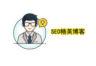 老牌黑帽seo:SEO精英博客：四大基本要素！