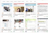 泛內頁、泛目錄是什么意思